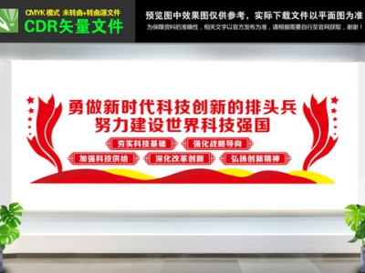 科技警鐘長(zhǎng)鳴，揭秘科技風(fēng)險(xiǎn)口號(hào)，共筑安全發(fā)展意識(shí)