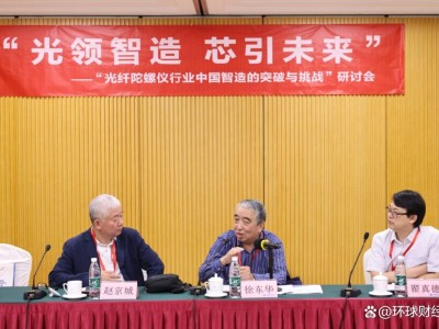 光迅科技攜手聞泰科技，共創(chuàng)科技輝煌新時(shí)代