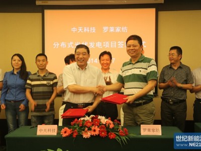中天科技與光迅科技，攜手共進(jìn)，推動光通信產(chǎn)業(yè)邁向新高峰