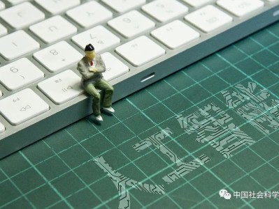 科技倫理風險防控工作，構建和諧科技發(fā)展新格局