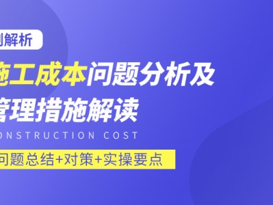交控科技，解碼發(fā)展之路上的風(fēng)險與