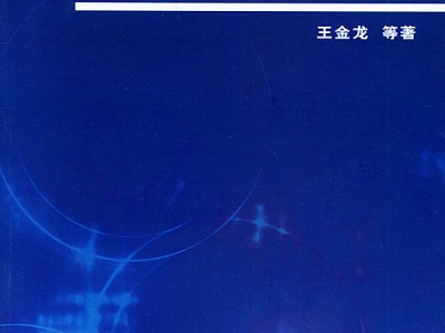 科技財政，平衡風(fēng)險與可持續(xù)發(fā)展的雙重