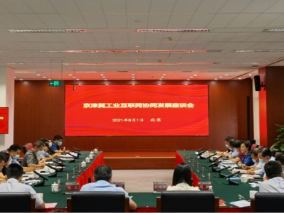 河北科技風(fēng)險(xiǎn)集團(tuán)，創(chuàng)新引擎驅(qū)動(dòng)，開(kāi)啟區(qū)域科技發(fā)展新