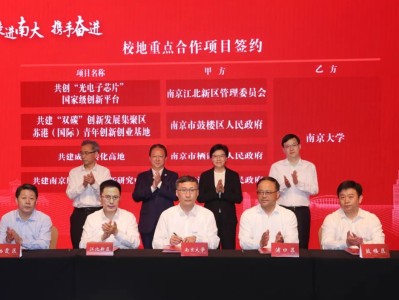 光迅科技，南京光芯片之光，推動(dòng)我國(guó)信產(chǎn)業(yè)攀新高峰