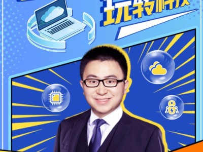科技創(chuàng)新風(fēng)險(xiǎn)投資基金，驅(qū)動(dòng)創(chuàng)新浪潮的金融引擎
