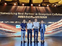 華為攜手光迅科技，共創(chuàng)信輝煌新篇章