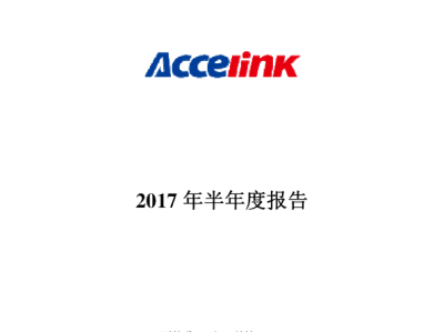 光迅科技2021年光芯片技術(shù)突破，推動(dòng)行業(yè)升級(jí)新