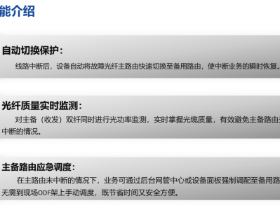 光迅科技領(lǐng)航光模塊行業(yè)，開啟發(fā)展新