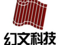 幻文科技商譽(yù)風(fēng)險(xiǎn)，揭秘科技企業(yè)背后的暗流涌動(dòng)