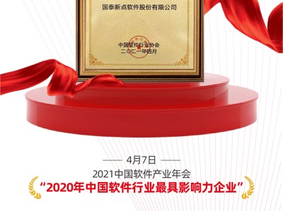 光迅科技，創(chuàng)新驅(qū)動，行業(yè)變革先鋒