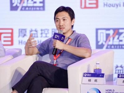 光迅科技起航，攜手共創(chuàng)輝煌未來