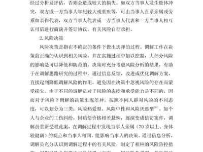 企業(yè)數(shù)據(jù)安全風險揭秘，科技案例分析洞察