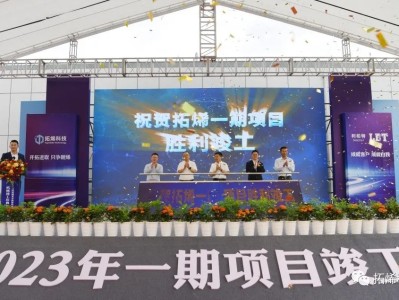 光迅科技與Accelink強(qiáng)強(qiáng)聯(lián)手，開(kāi)啟信行業(yè)新