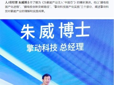 颶芯科技風(fēng)險(xiǎn)揭秘，科技創(chuàng)新的暗流涌動(dòng)