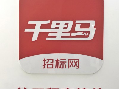 千里馬網(wǎng)信科技，企業(yè)風(fēng)險(xiǎn)解析，助力投資者明智抉擇