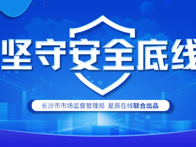 ，金融安全與科技風險的雙重守護者