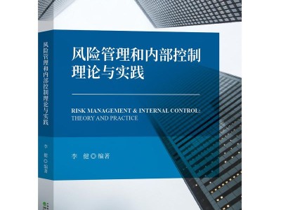 科技企業(yè)市場風(fēng)險管理的策略與解析