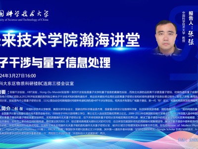 光迅科技攜手量子科技，共繪跨界融合未來藍(lán)圖