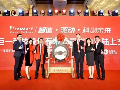 巨一科技IPO風(fēng)險(xiǎn)與機(jī)遇并析