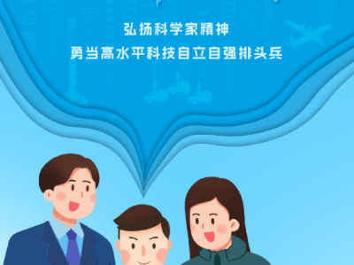 科技賦能，筑牢金融風(fēng)險(xiǎn)防范之盾——科技與防范金融風(fēng)險(xiǎn)研究