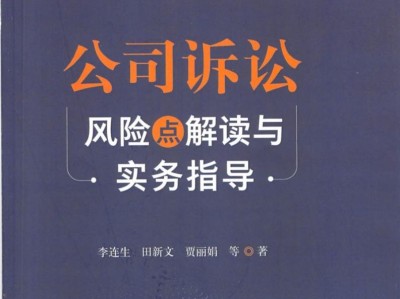 李澤楷科技企業(yè)風(fēng)險(xiǎn)與機(jī)遇深度剖析