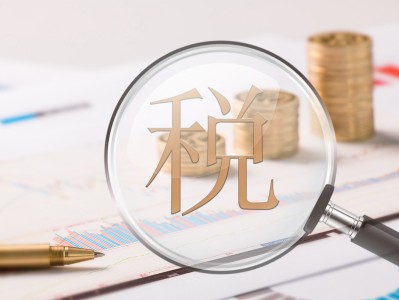 科技型企業(yè)稅務(wù)風險管理策略解析