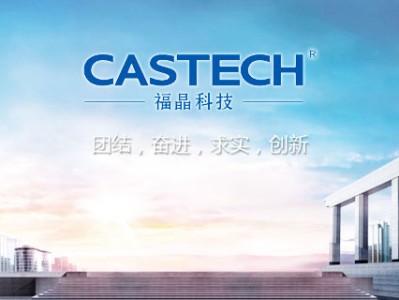 信領(lǐng)域雙星并耀，福晶科技與光迅科技同輝