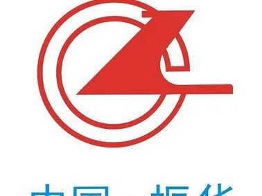 振華科技，探尋企業(yè)發(fā)展的風(fēng)險與挑戰(zhàn)