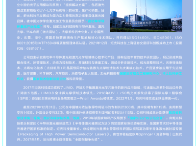 光迅科技，領(lǐng)航信行業(yè)，創(chuàng)新不止步