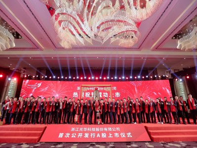 光迅科技招股啟動，信領(lǐng)域新動力，推動光電子產(chǎn)業(yè)升級