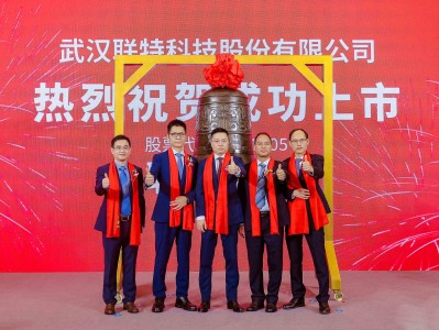 聯(lián)特科技與光迅科技強強聯(lián)合，共促信產(chǎn)業(yè)升級