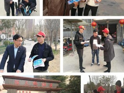 科技路社區(qū)風(fēng)險分析，探尋社區(qū)安全與發(fā)展的平衡之道