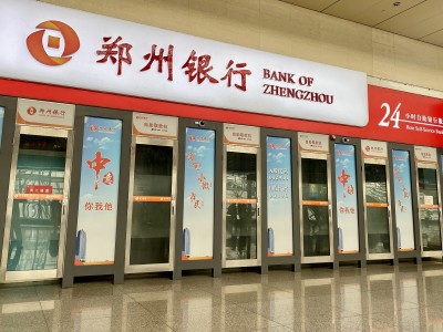 鄭州銀行科技貸風險解析，高還是低？