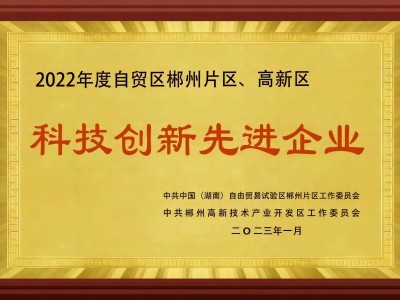 光迅科技領(lǐng)航，開啟信行業(yè)新