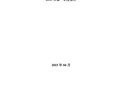 光迅科技季度業(yè)績(jī)?cè)賱?chuàng)新高，行業(yè)前景展望一片光明