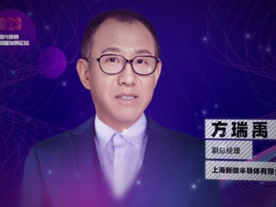 華為與光迅科技聯(lián)手開(kāi)啟光芯片領(lǐng)域新