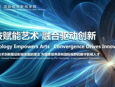 漢陰光迅科技，引領(lǐng)科技創(chuàng)新，助力區(qū)域發(fā)展
