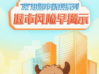 聚光科技退市危機(jī)解析，原因剖析與應(yīng)對(duì)策略全解析