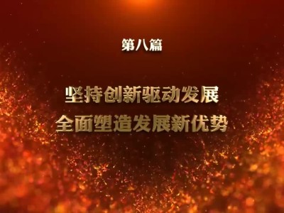 荊楚科技光迅，創(chuàng)新領航，塑造信行業(yè)新