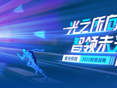 光迅科技文員，點(diǎn)亮企業(yè)未來之光
