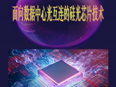光迅科技攜手沙創(chuàng)智慧城市未來(lái)