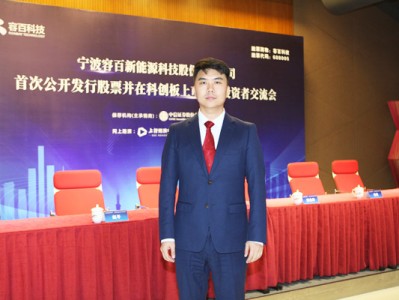 容百科技內(nèi)部控制風險識別與應(yīng)對策略研究