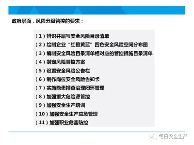 構(gòu)建科技生態(tài)圈，科技風(fēng)險等級劃分與安全發(fā)展策略
