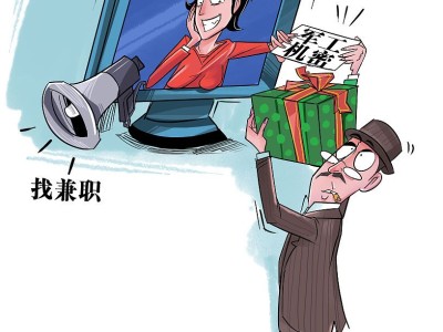 科技暗影，揭秘現代科技發(fā)展中的風險與安全隱患