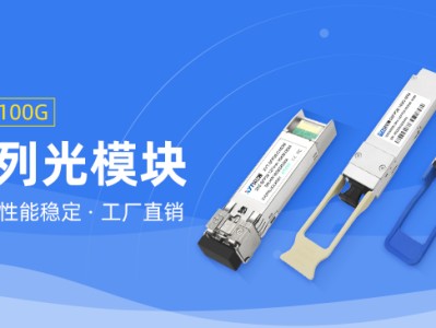 光迅科技002881，信領(lǐng)域創(chuàng)新先鋒，砥礪前行譜寫輝煌篇章