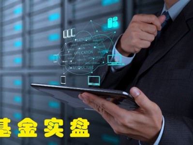 科技基金投資，把握風(fēng)險(xiǎn)與機(jī)遇，您準(zhǔn)備好了嗎？