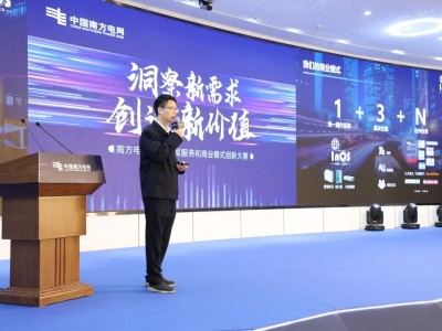 南網(wǎng)科技，風(fēng)險與機遇并行解析