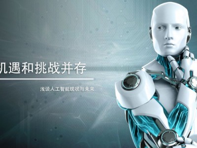 金發(fā)科技，風(fēng)險與機(jī)遇并行的行業(yè)解析