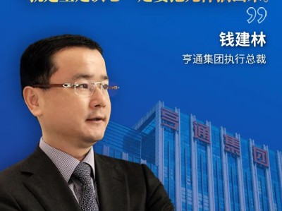 光迅科技江毅，信行業(yè)創(chuàng)新發(fā)展領(lǐng)軍者