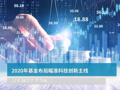 科技創(chuàng)業(yè)風(fēng)險(xiǎn)基金，賦能創(chuàng)新，護(hù)航創(chuàng)業(yè)之路